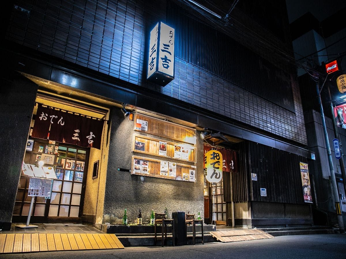 Super Hotel Premier Sendai Kokubuncho Natural Hot Spring