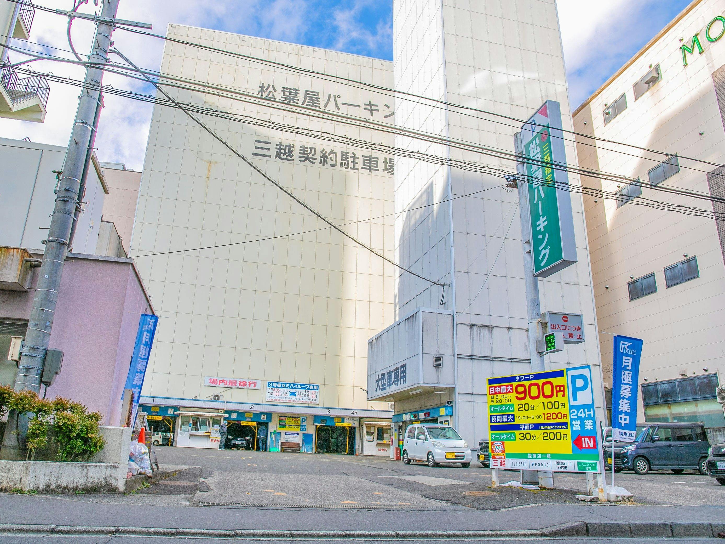 Super Hotel Premier Sendai Kokubuncho Natural Hot Spring