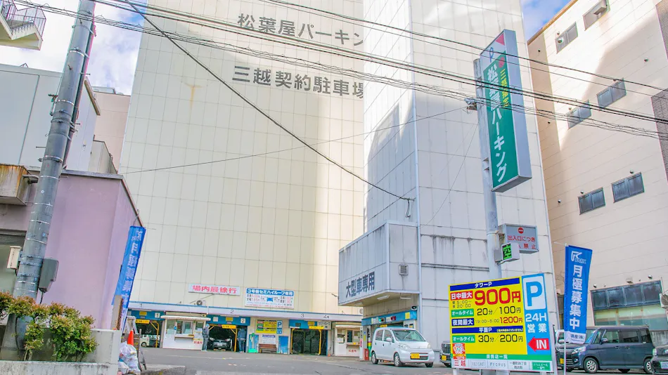 Super Hotel Premier Sendai Kokubuncho Natural Hot Spring