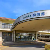 Penginapan santai tanpa kerisauan "Shinmeien"