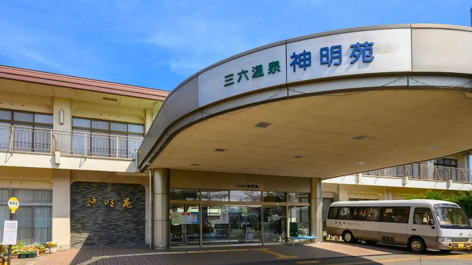 Sanroku Onsen Shinmeien