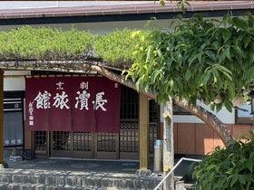 割烹長濱旅館