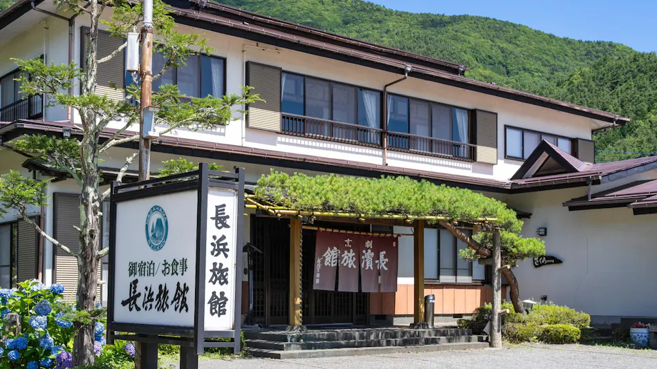 Kappo Nagahama Ryokan