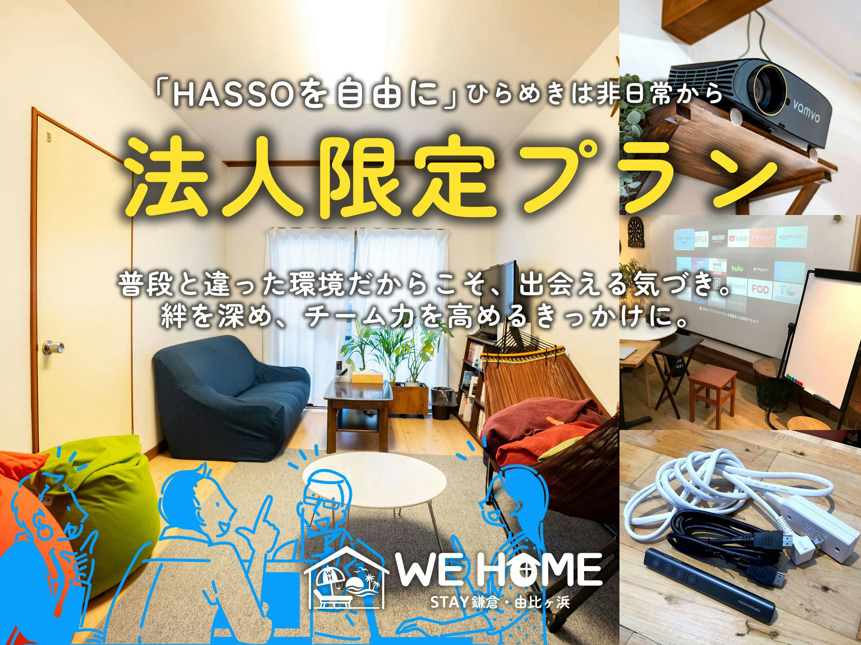 แผนองค์กร