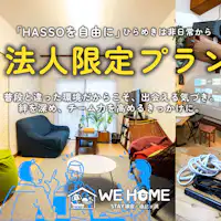 แผนองค์กร