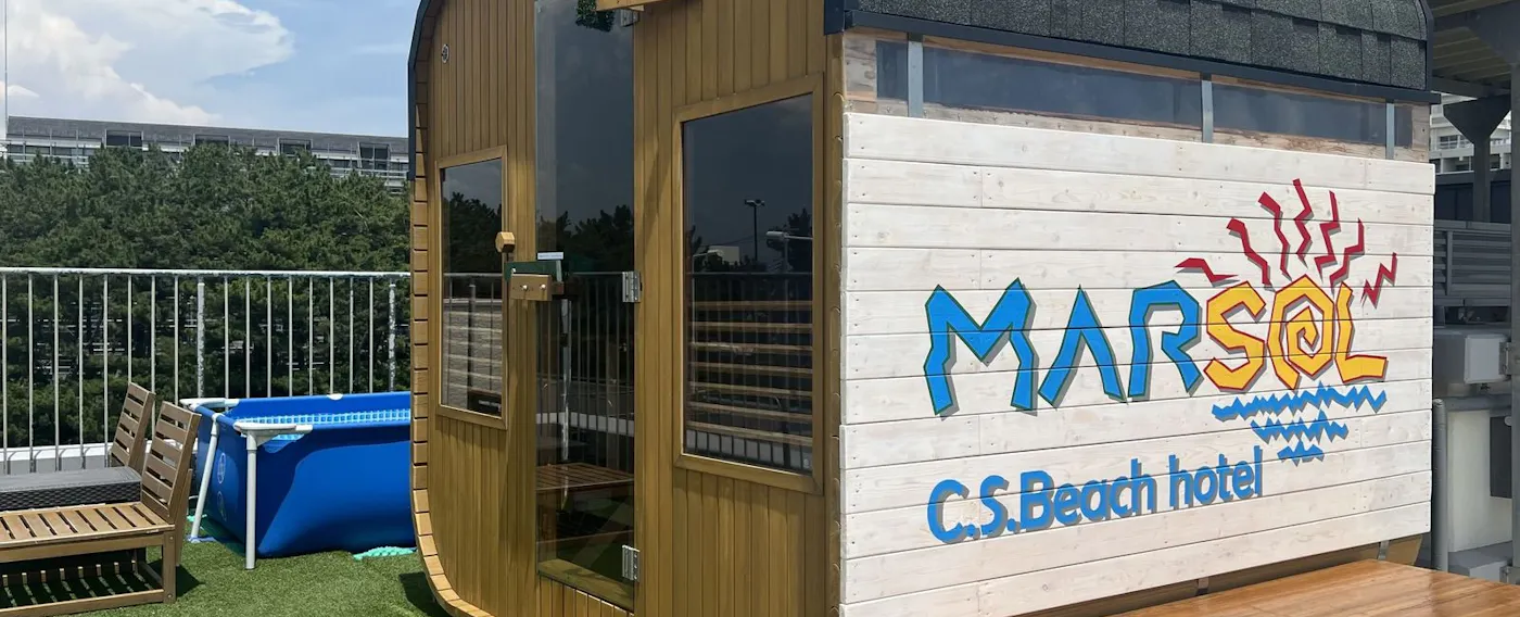 บาร์เรลซาวน่า