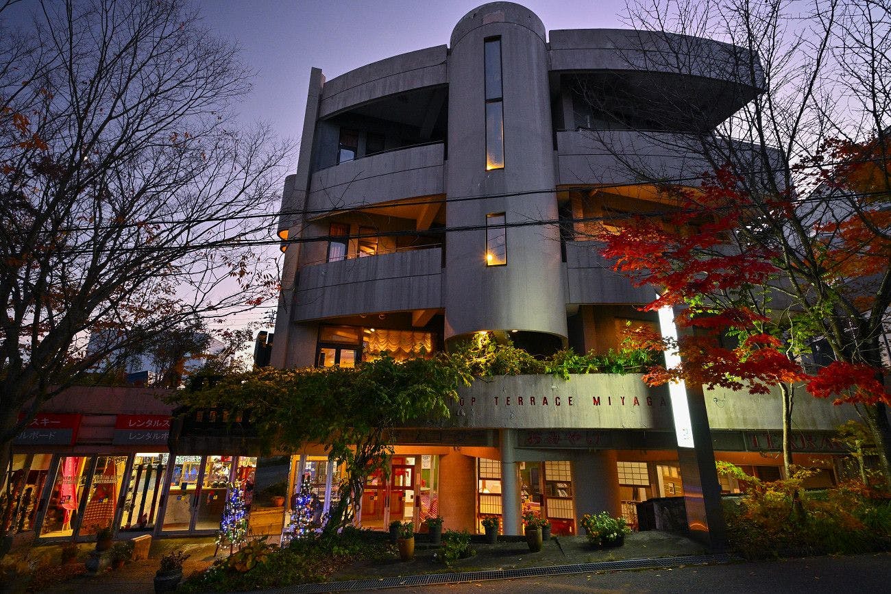 Tsugaike Kogen Hilltop Hotel