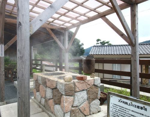 公営　スメ広場