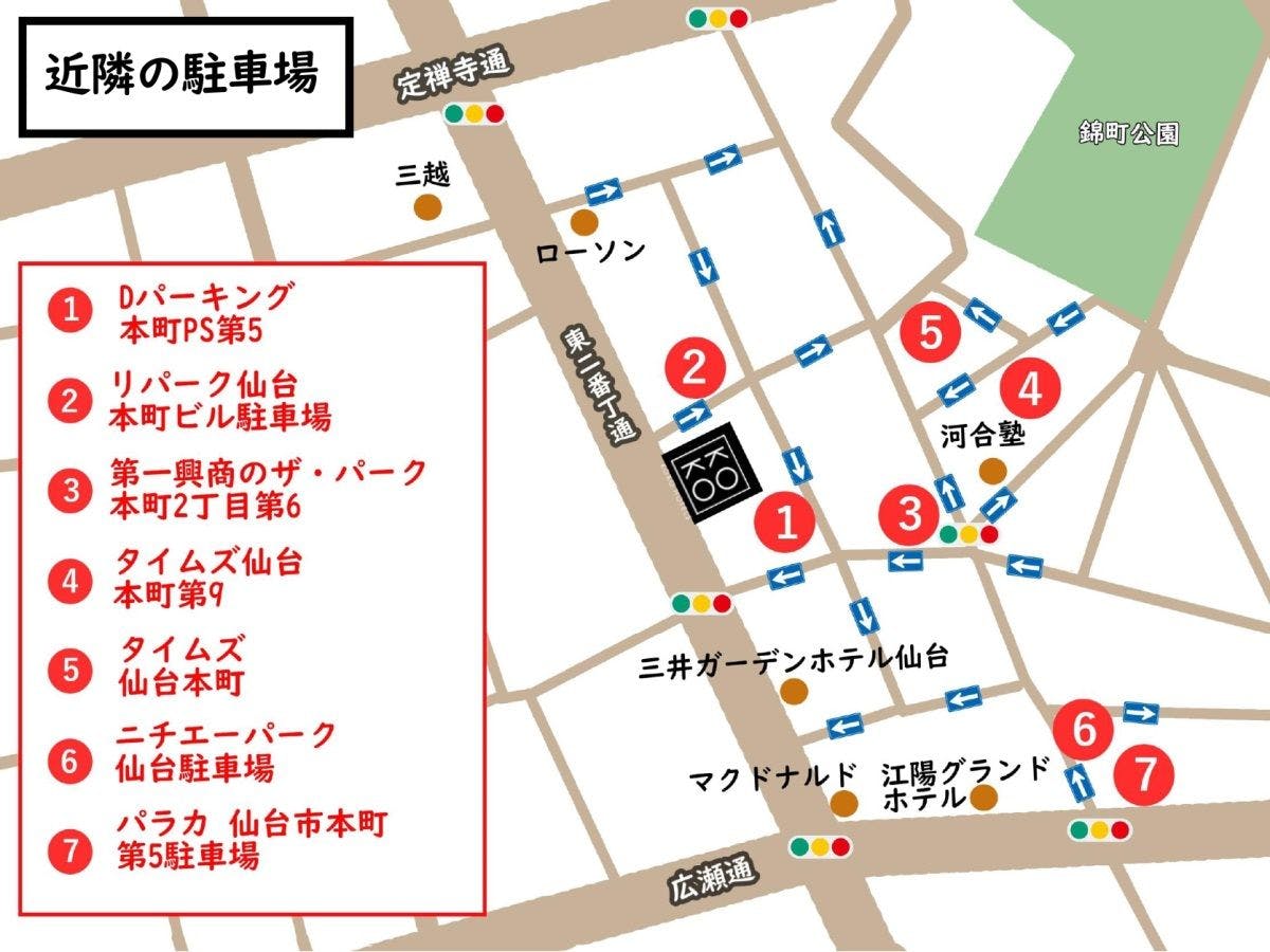 คำแนะนำที่จอดรถใกล้เคียง