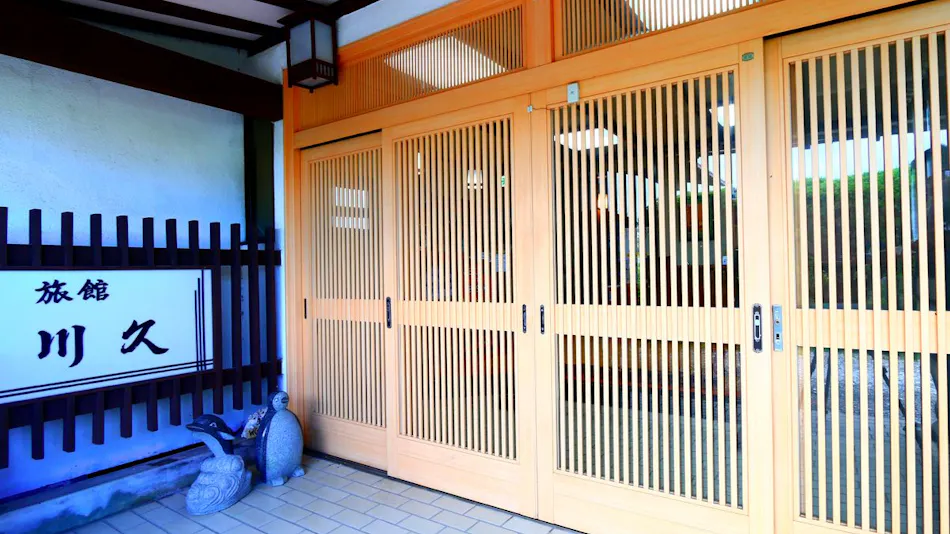 Family Ryokan Kawakyu with Showa Retro, private hot spring