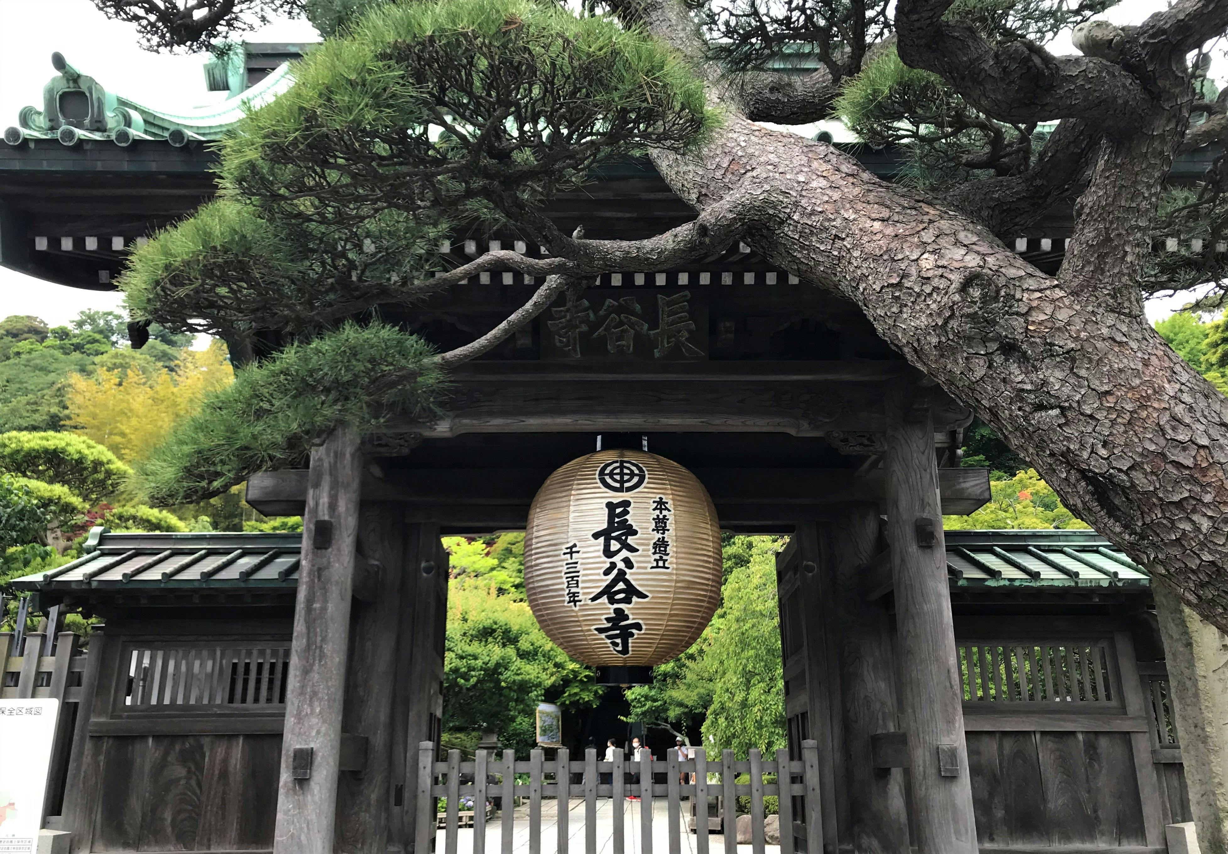 Hase Temple