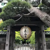 Hase Temple