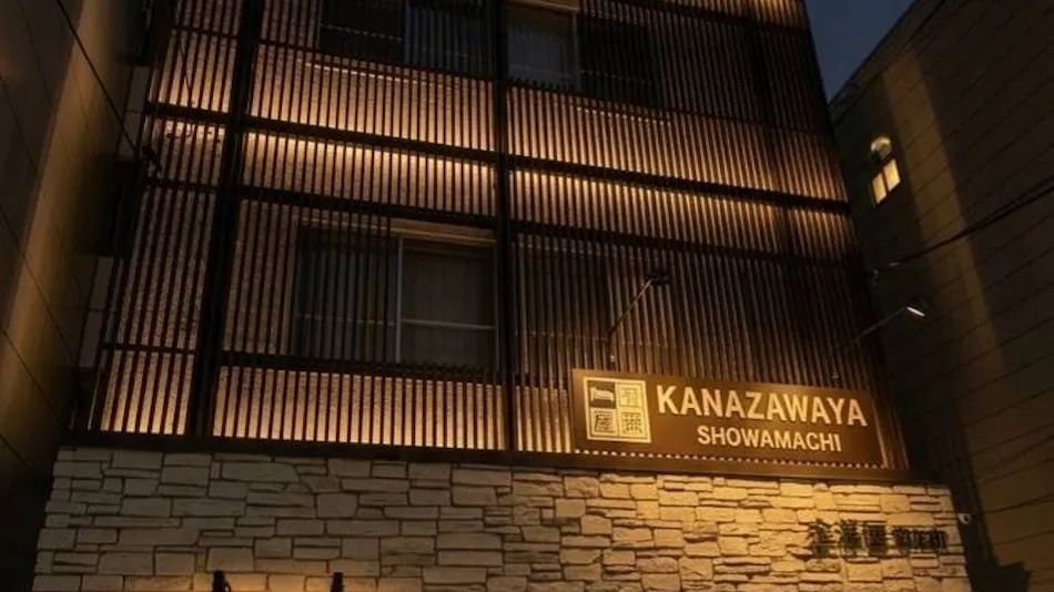 Kanazawaya Showamachi
