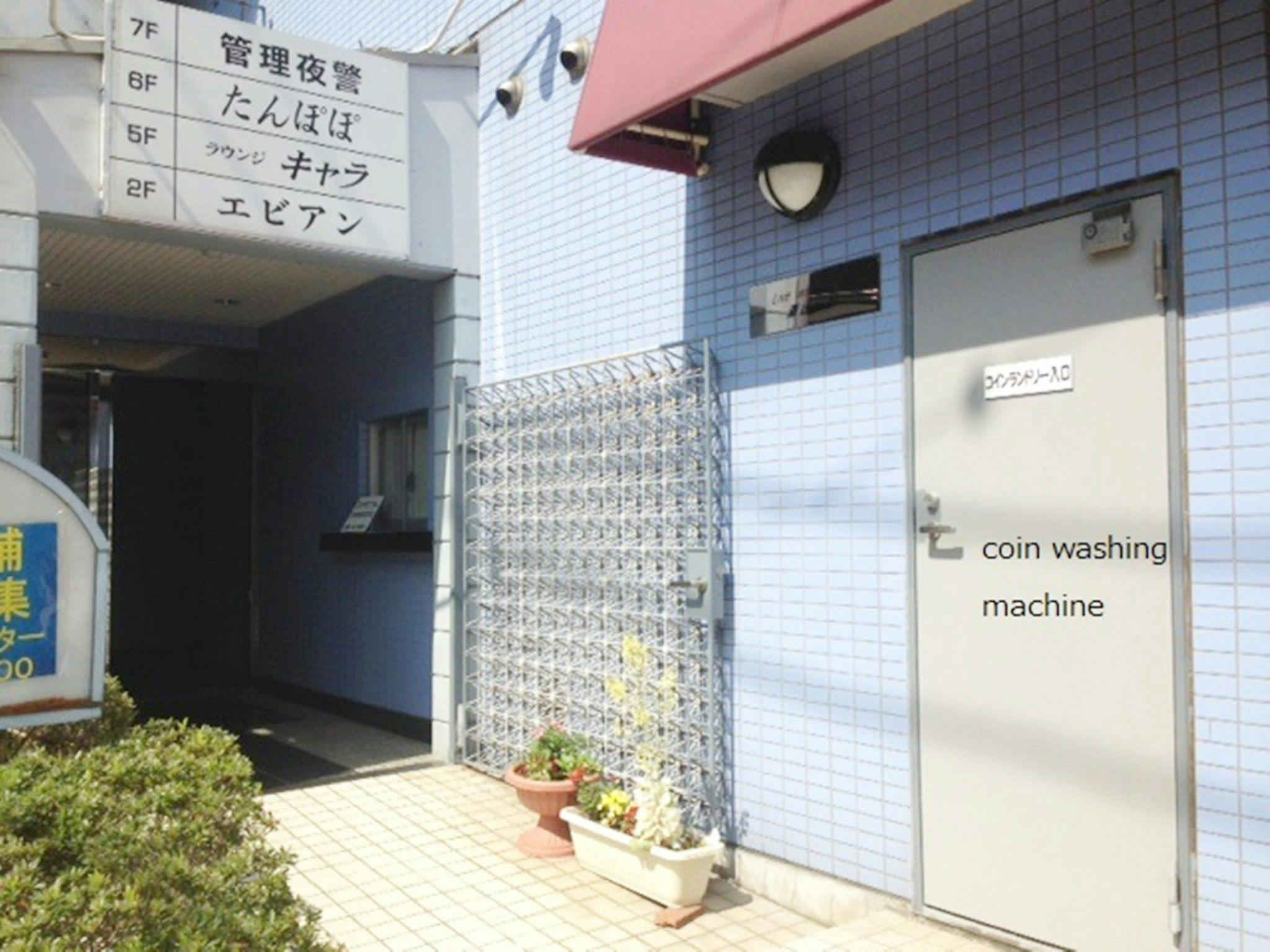 Fuji Gotemba Condominium TANNPOPO