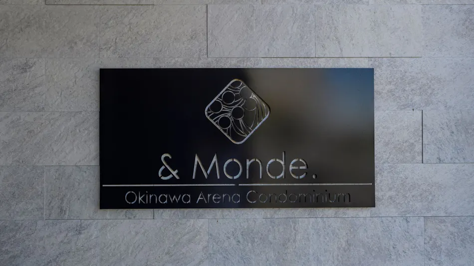 &Monde. Okinawa Arena Condominium