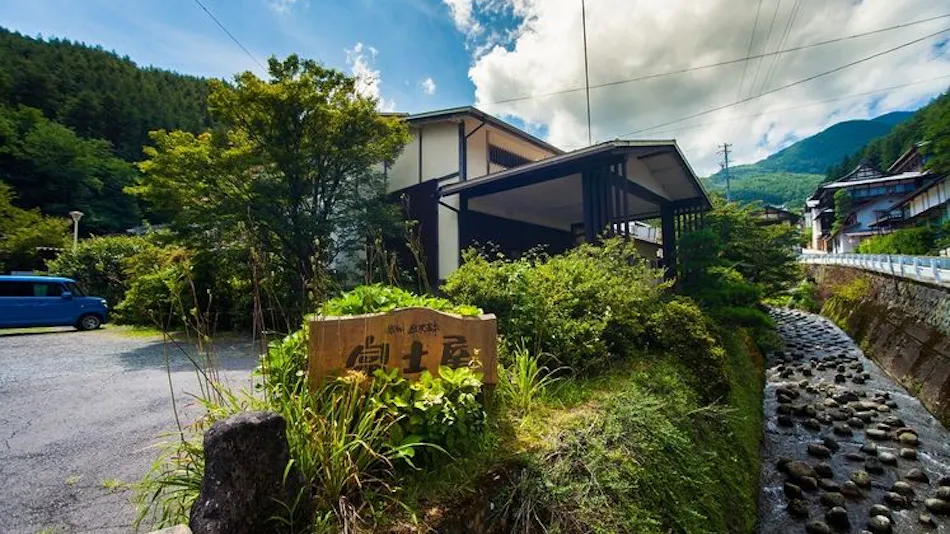 Tazawa Onsen Fujiya