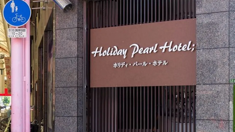 Holiday Pearl Hotel
