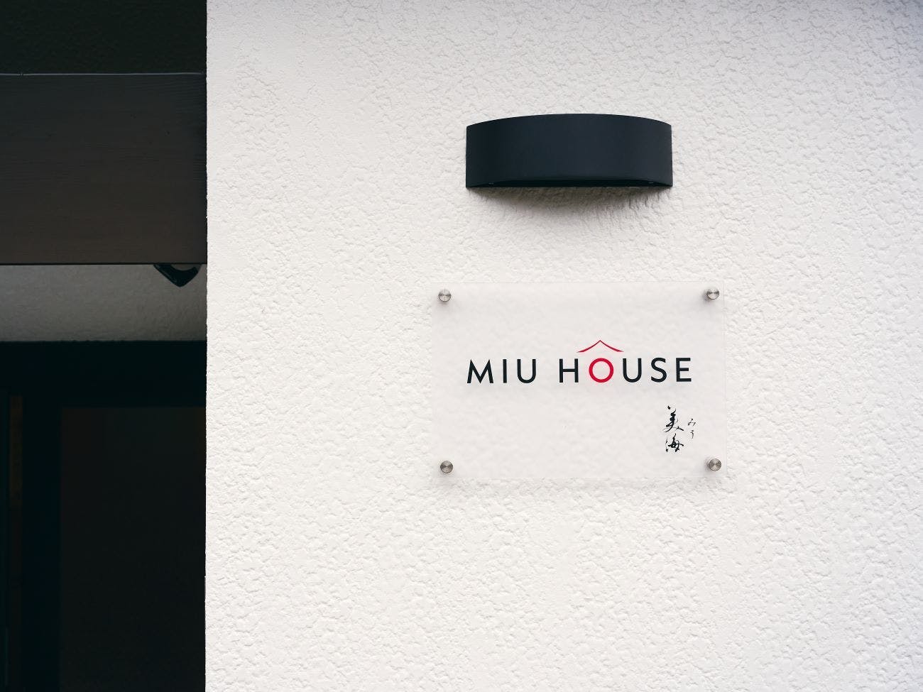 MIU HOUSE
