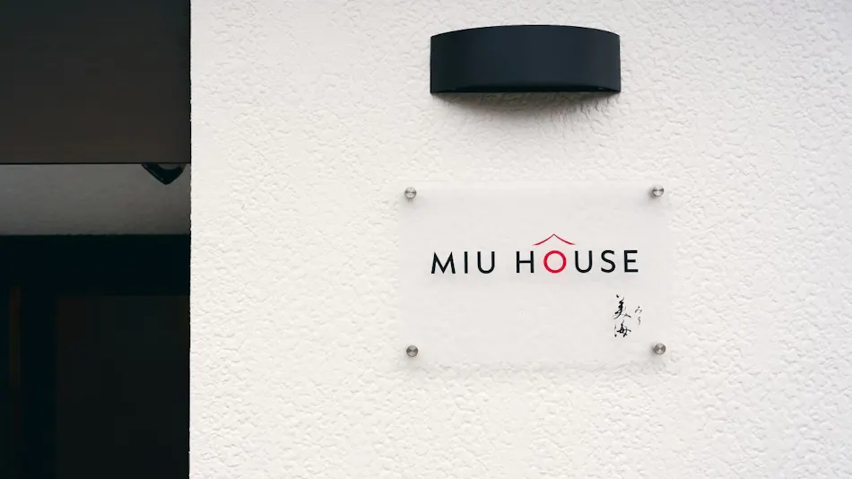 MIU HOUSE