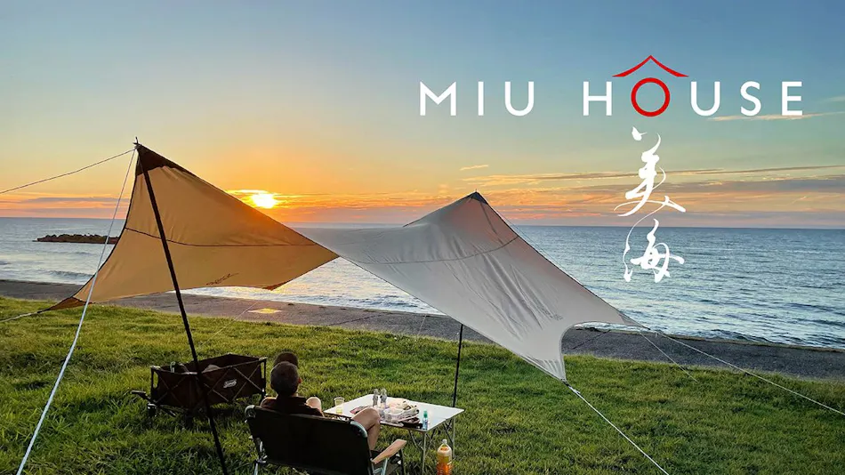 MIU HOUSE