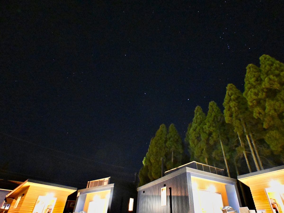 Kosugi Resort