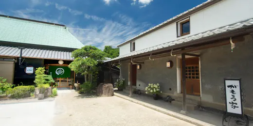 がもう家