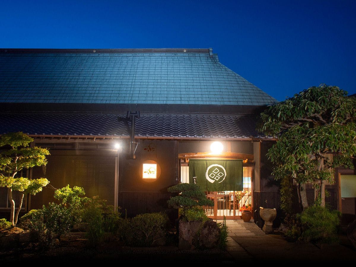 Gamou House
