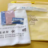 สิ่งอำนวยความสะดวกสำหรับผู้ชาย