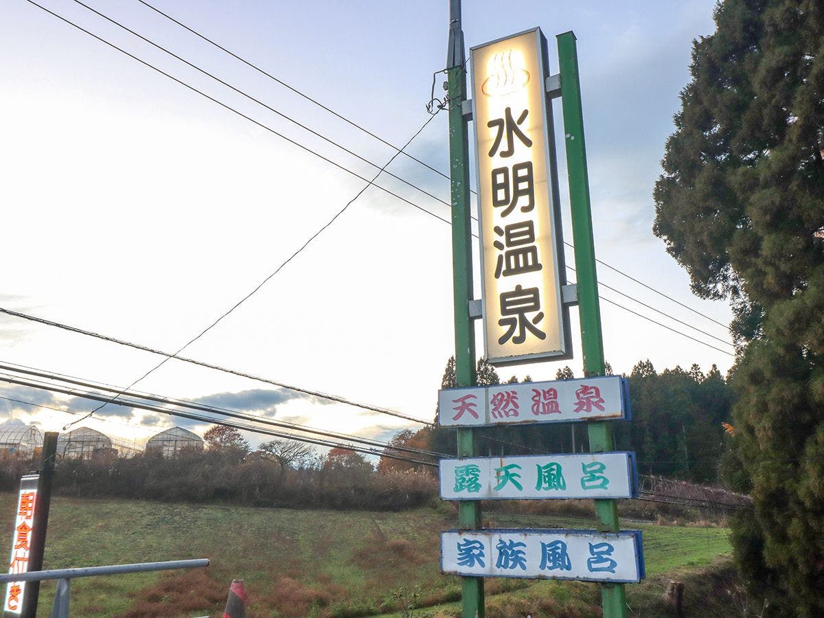 ป้ายที่พัก