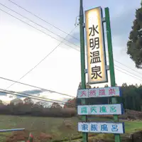 ป้ายที่พัก