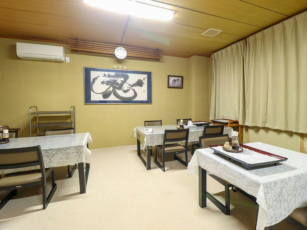 Onsen Ryokan Suimei