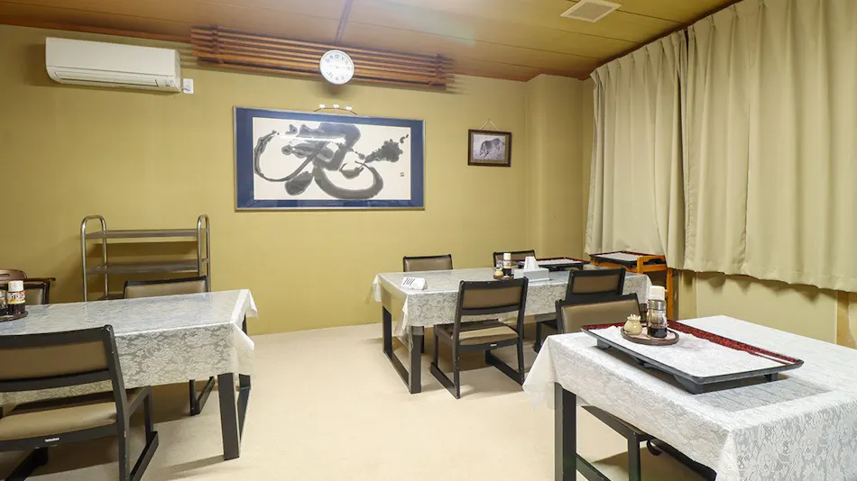Onsen Ryokan Suimei