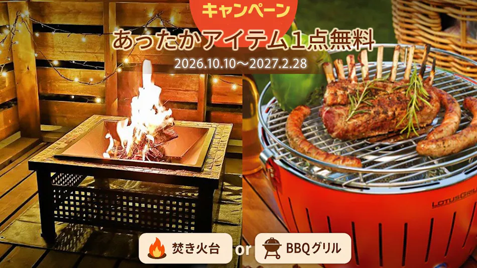 Kujukuri SURF Terrace <UMI> - Kando -