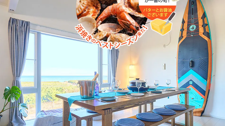 Kujukuri SURF Terrace <UMI> - Kando -