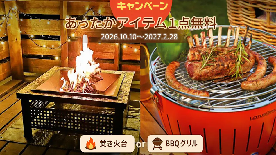Kujukuri SURF Terrace <UMI> - Kando -