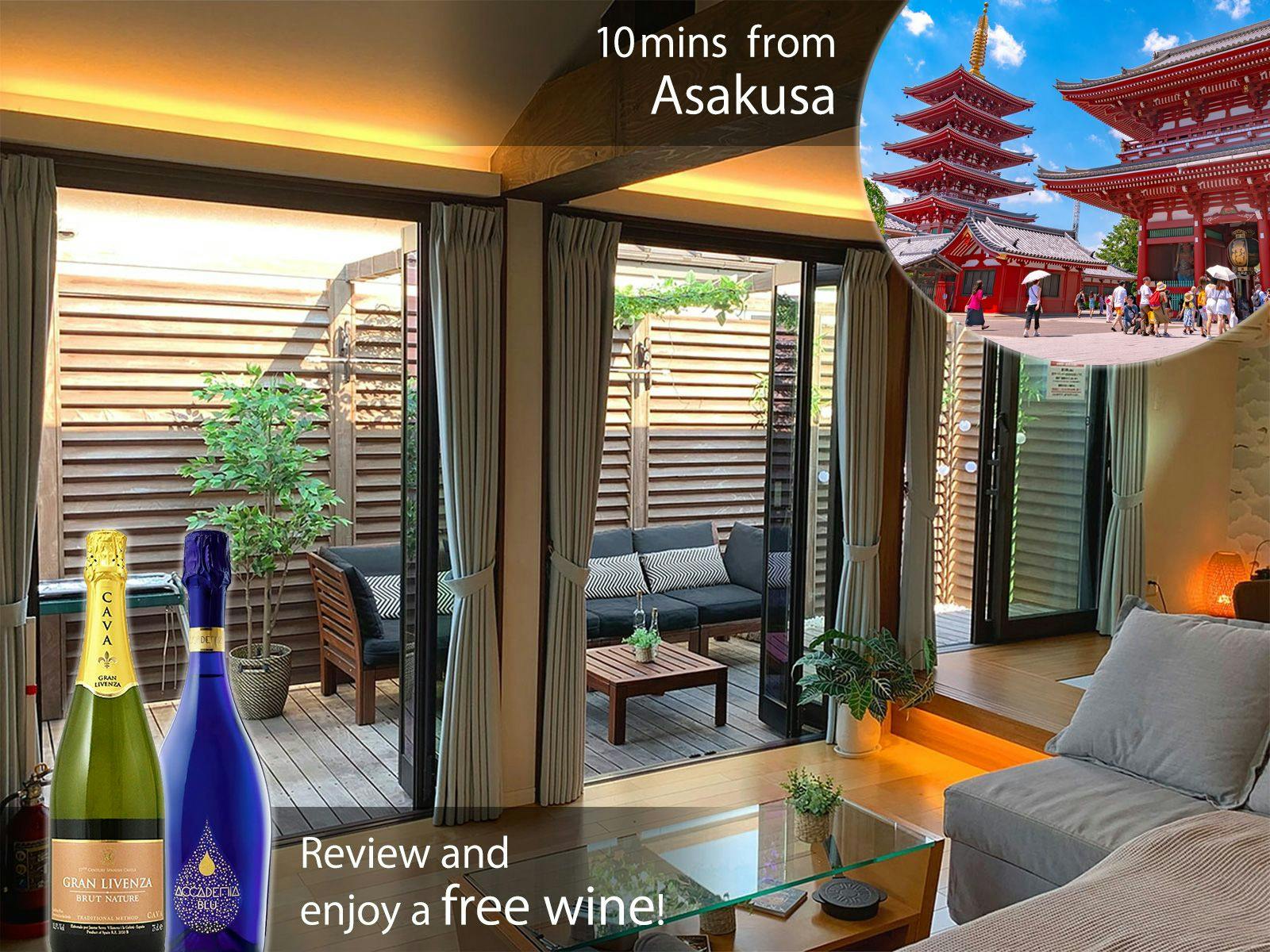 浅草EASTテラス－寛道－&nbsp;施設全景