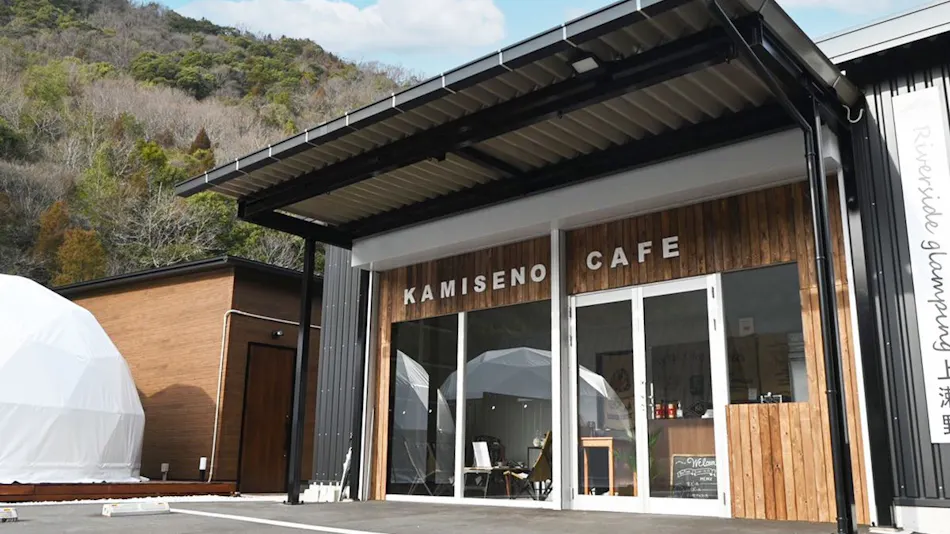 Riverside Glamping Kamiseno