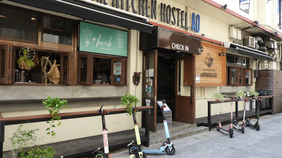 THE KITCHEN HOSTEL AO