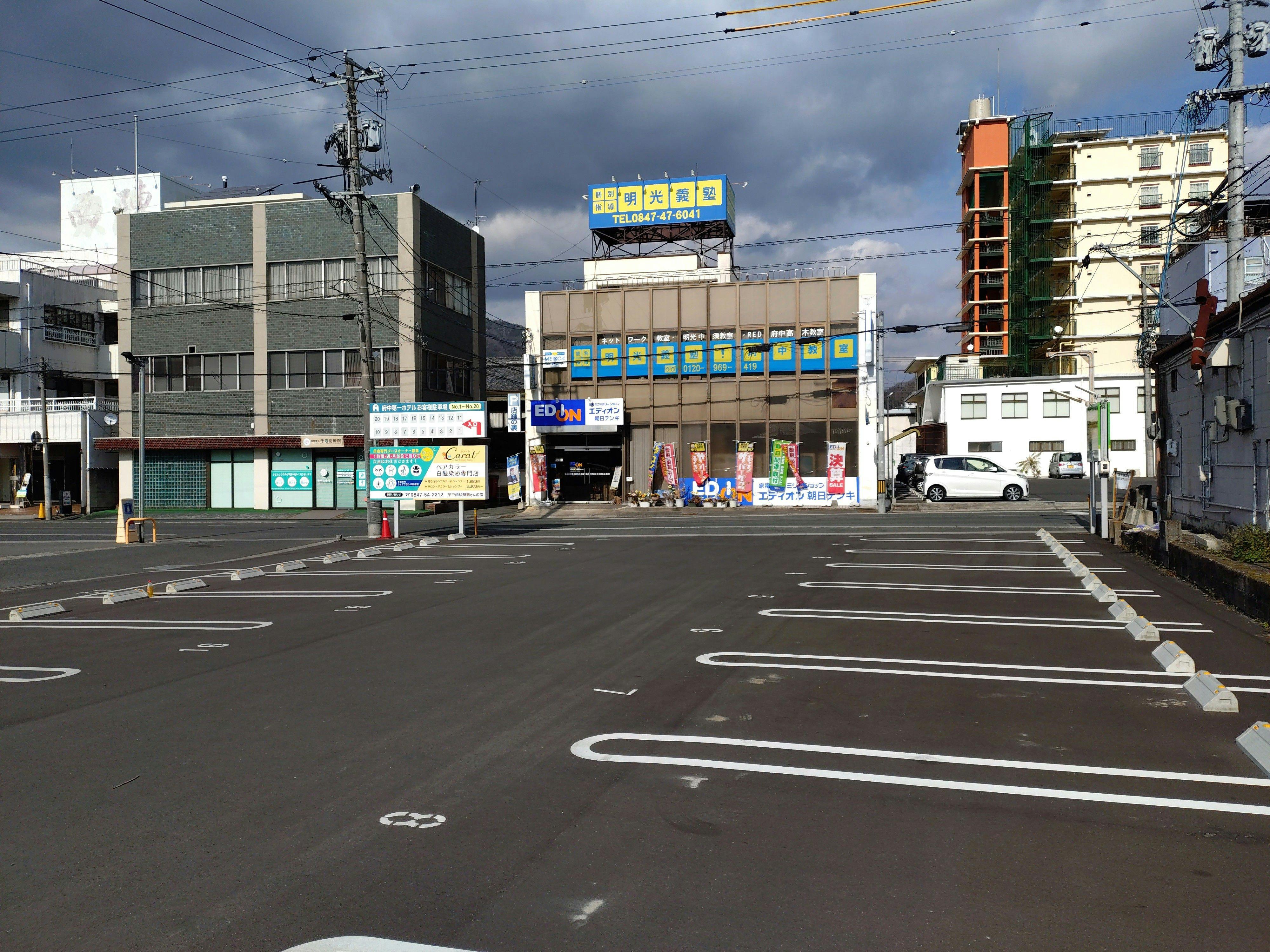 ที่จอดรถ