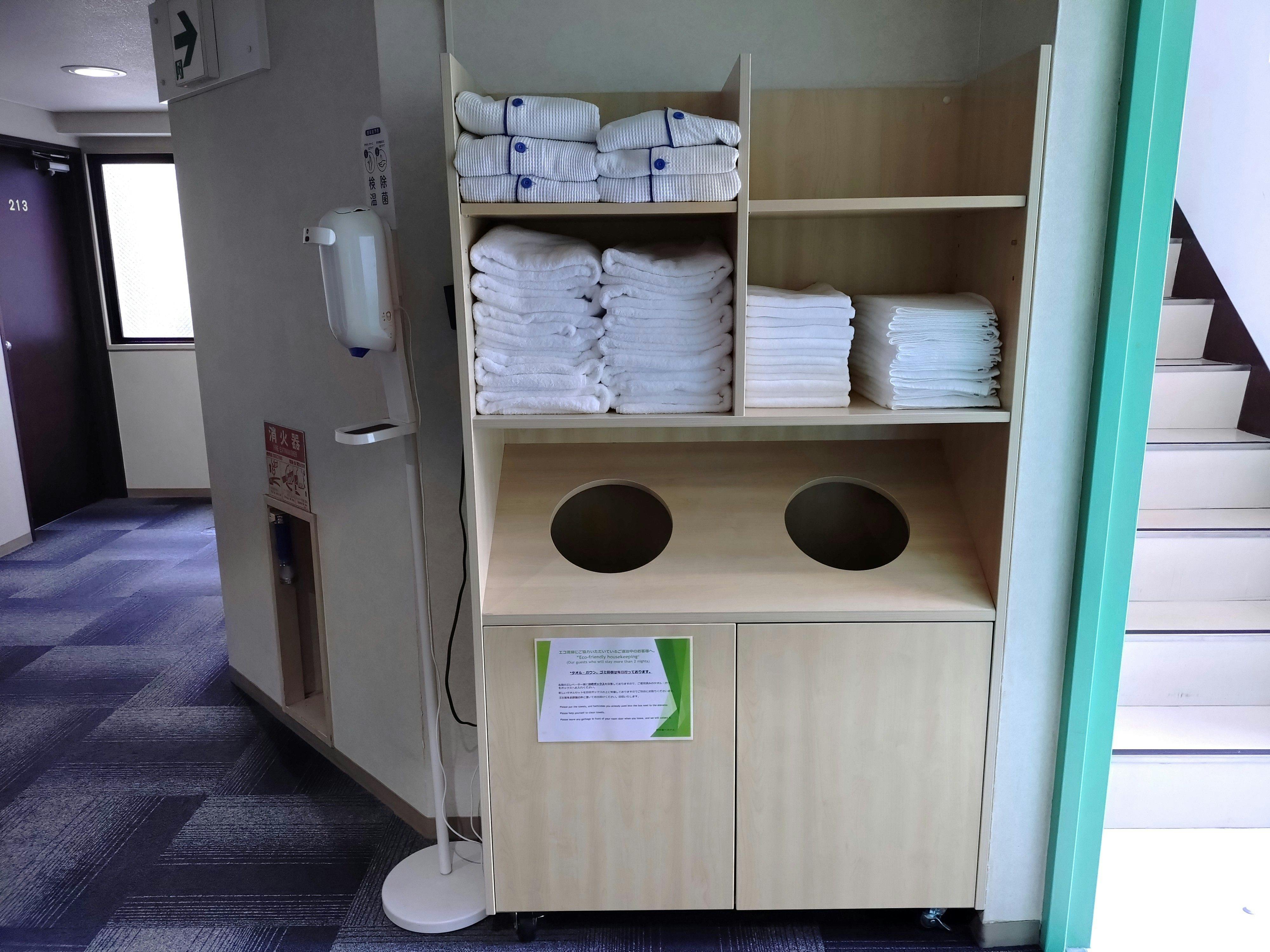 ผ้าขนหนู เป็นต้น