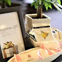 ของขวัญต้อนรับ