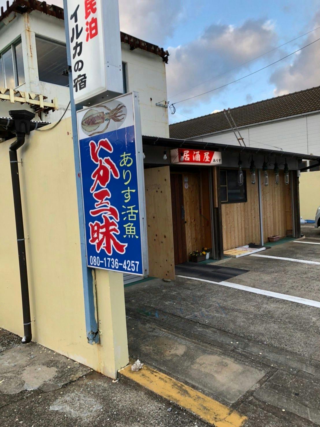 施設画像