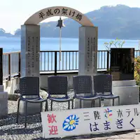 ศิลาจารึก