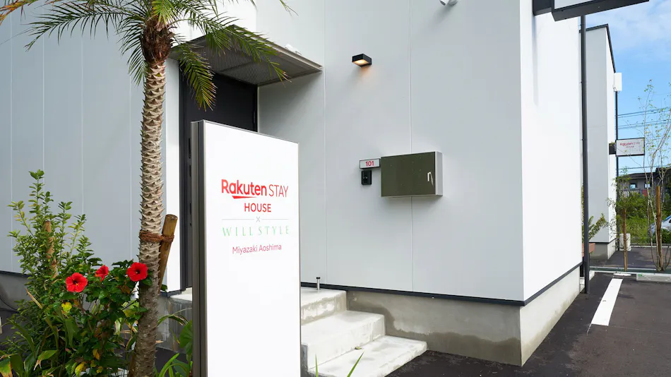 Rakuten STAY HOUSE x WILL STYLE Miyazaki Aoshima