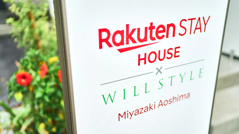 Rakuten STAY HOUSE x WILL STYLE Miyazaki Aoshima