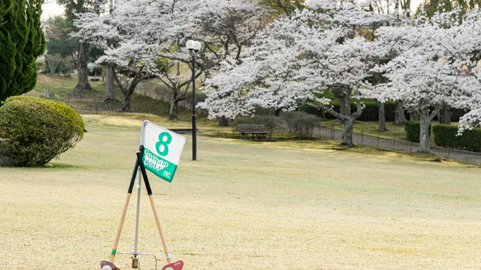 Ikoi no Mura Harima