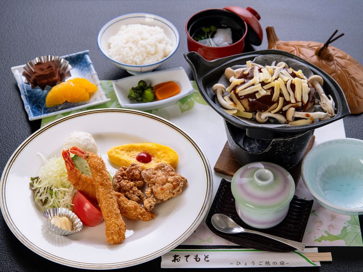 Ikoi no Mura Harima