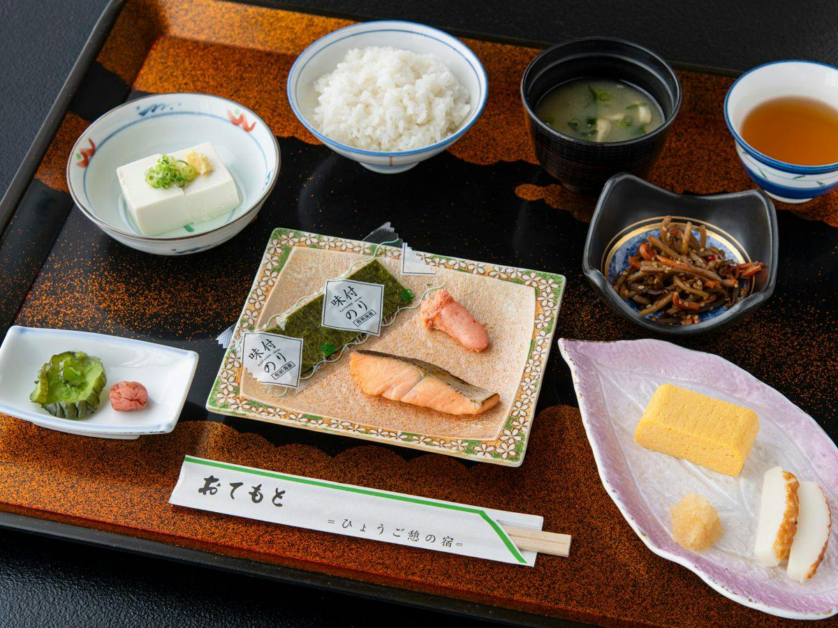 Ikoi no Mura Harima