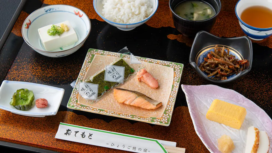 Ikoi no Mura Harima