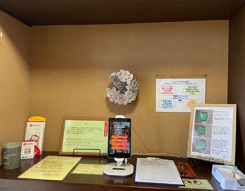 無人チェックイン